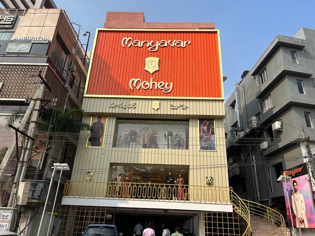 Manyavar Mohey façade — ACP letters · elevation